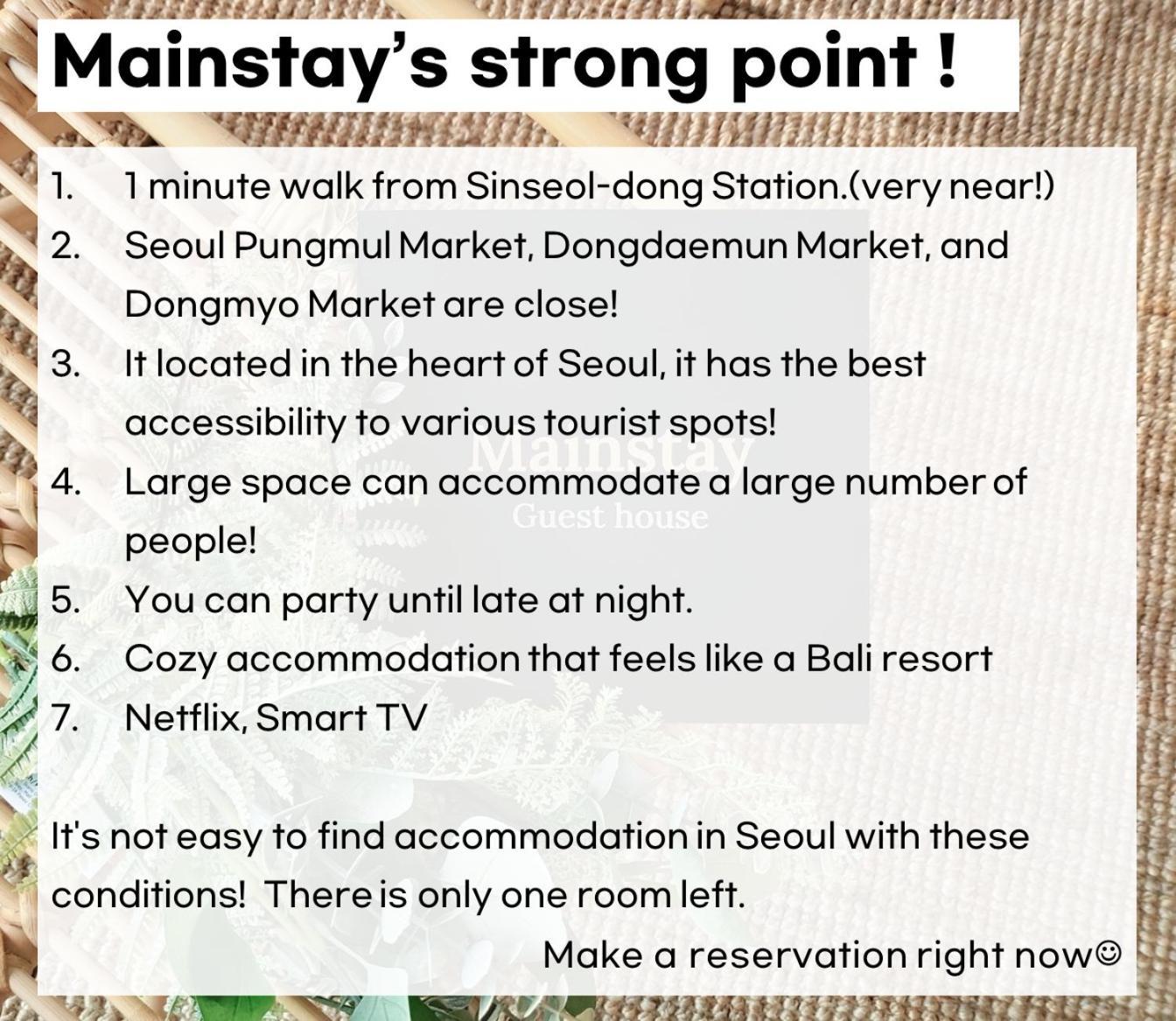 Mainstay 서울특별시 외부 사진